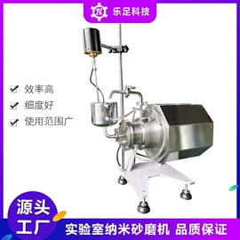 研磨机;搅拌机;分散机