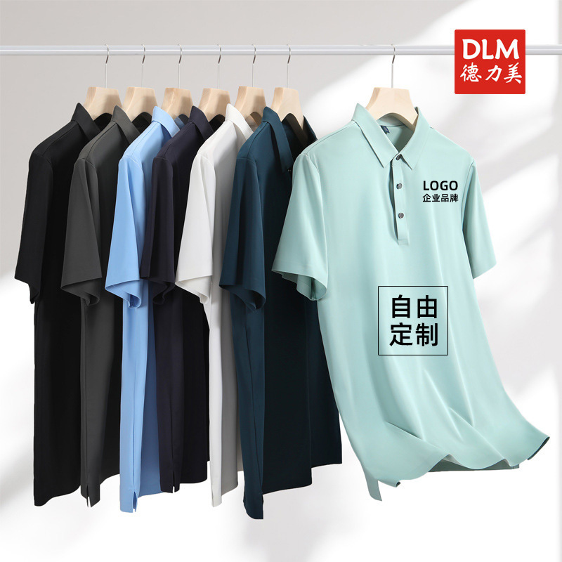 Customized Summer Ice Silk Quick-Drying Polo Shirt Short-Sleeved T-Shirt Men's Business Work Clothes Classy Lapel Printed Logo Work Clothes