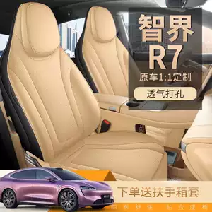 2026 Zhijie R7 yeni model üçün universal, tam örtüklü avtomobil oturacaq üzlüyü.