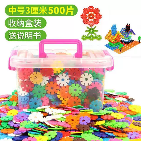 500 snowflake flakes (in a suitcase)