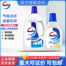 Walch/��¶ʿ��������Һ1.6L����ѝ����Һ���³��\����ϴ��Һ����