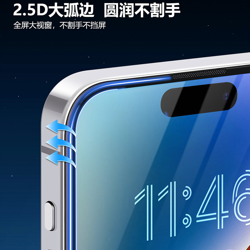 機楽堂の覗き見防止強化ガラスフィルムは、Apple 17 Pro Max、ゲーム・eスポーツ用フィルム、iPhone 17用携帯電話フィルムに適しています。|undefined