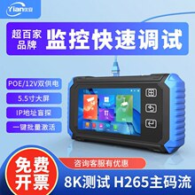 ���̌�cctv tester �๦�ܾW�j�O�؜yԇ�xX550�z���^���b�S�޹���