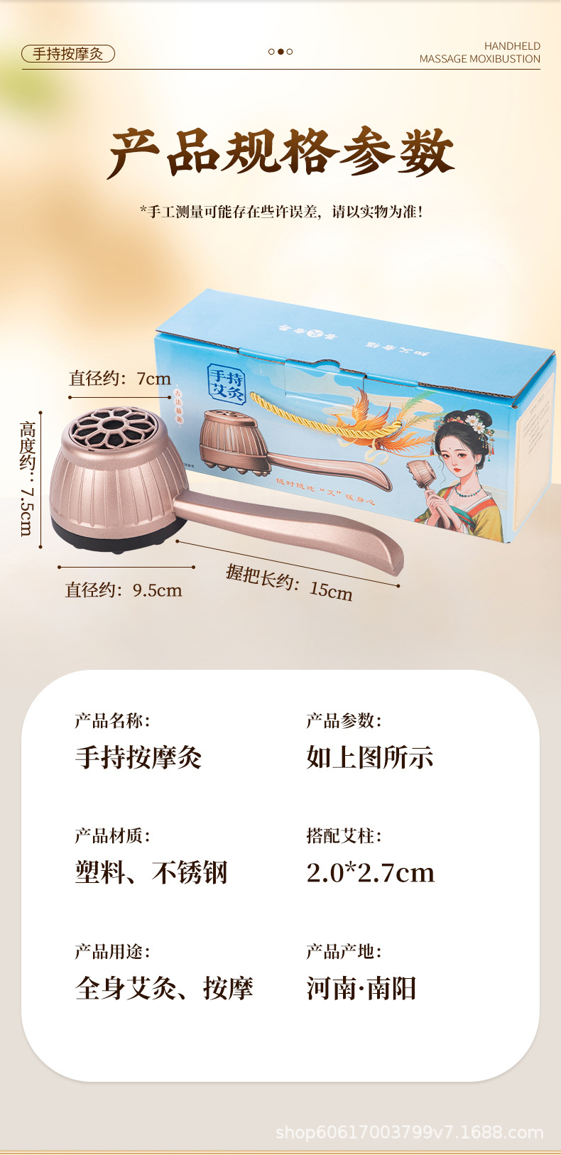 Handheld Moxa Massage Cup Moxibustion Box with 20 Moxa Sticks Home Gua Sha Body Warming Tool in use