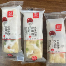 谷子号端午节奶盖沙琪玛年货特产礼盒装大礼包送礼走亲戚精美批发