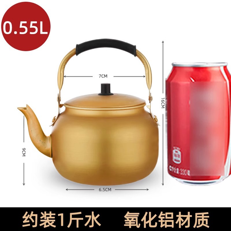 Hervidor de aluminio amarillo, hervidor de agua de aluminio, tetera de aluminio, hervidor de vino de arroz estilo coreano, calentador de vino, hervidor para estufa de gas, estufa de gas de aluminio, vino amarillo.
