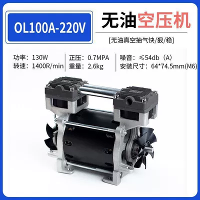 Silent vacuum pump, high-power Hava kompressorları - ol100-air-compressor