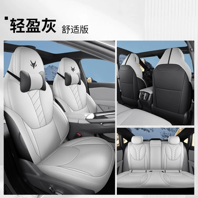 Car Seat Cushion Four-Season Seat | Four Seasons Pad - light-gray-comfortable-version-remarks