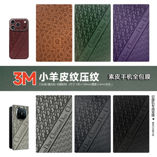 3M��Ƥ��Ĥ��ճ�Ӻ����y��Ƥ�֙C��Ĥ�ʯ�y���y��Ĥ��Ĥ�Cͨ��