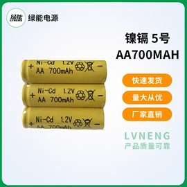 镍镉电池;镍氢电池;干电池