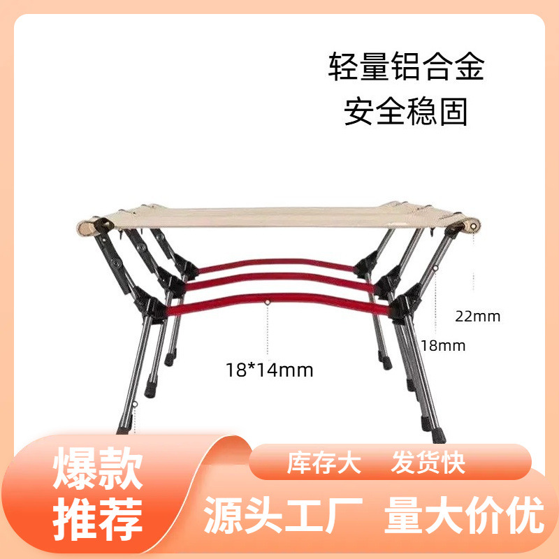 Beijing in-stock folding outdoor nap bed, easy-to-carry camping cot, office height-adjustable camping tent, detachable bed