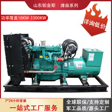 Weichai100ǧ�߲��Ͱl늙C�M125kva�Ƶ�V�������100KW�l늙C�M
