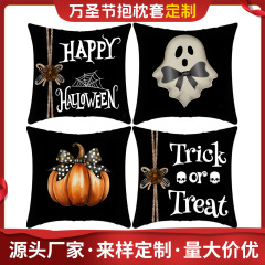ハロウィン枕カバーカスタムリビングルームソファホーム枕カバーゴーストカボチャスカルプリントクッション枕カバー
