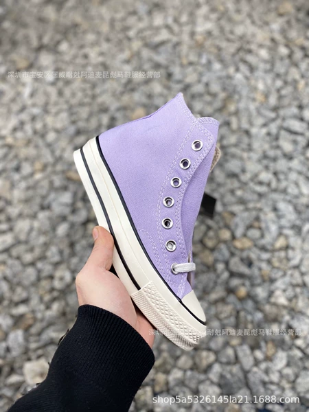 Taro purple