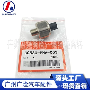 Honda üçün vuruş sensoru 30530-ppl-a01 30530-pna-003