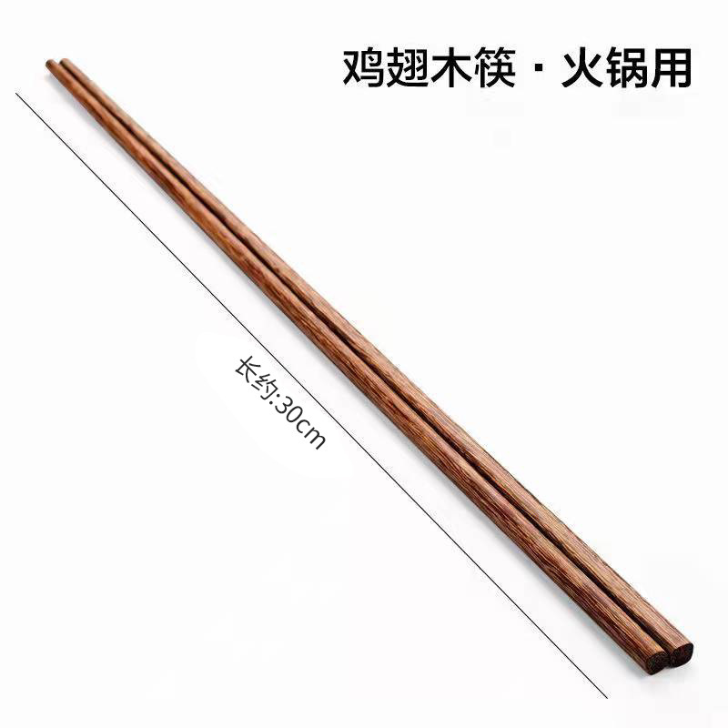 家庭用、商業用、ホテル用のウェンジ無垢材の長箸、鍋用木製箸セット、紫檀の木の屋台卸売|undefined