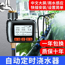 �Ԅӝ�ˮ�����r���������������F���^����ϵ�y���@����ܻ�������