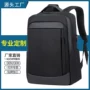 odm印字商务定制电脑包