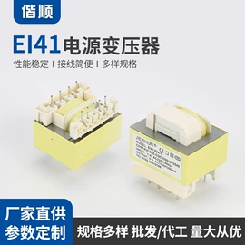 电源变压器;电子线;脉冲变压器