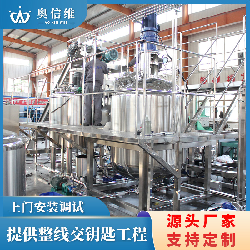 芒果汁全套加工设备 桃浆榨汁提取设备 柚子酱整套灌装机械