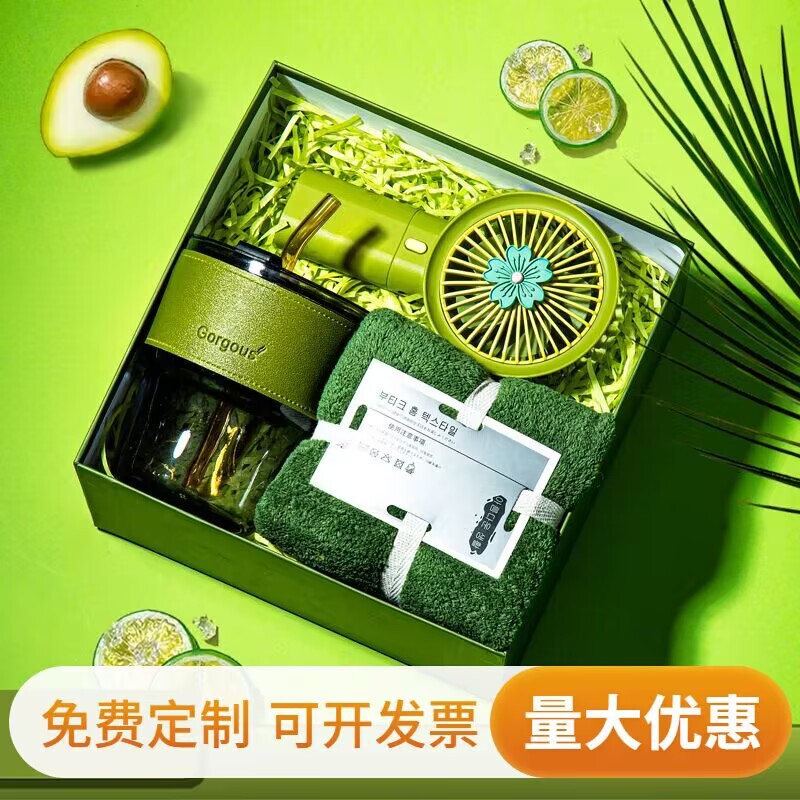 Practical Souvenirs for Clients and Employees, Birthday Gifts, Logo Prizes, Company Team-Building Activities, Opening Events, Light Luxury Gift Boxes Practical Souvenirs for Clients and Employees, Birthday Gifts, Logo Prizes, Company Team-Building Activities, Opening Events, Light Luxury Gift Boxes