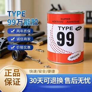 �����Ж|Type 99���� �f���z�ȶ��z�����h������Ҿ����a�ܵ�ճ��