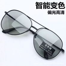 墨镜太阳镜男士变色偏光防紫外线钓鱼开车专用日夜两用潮流眼镜