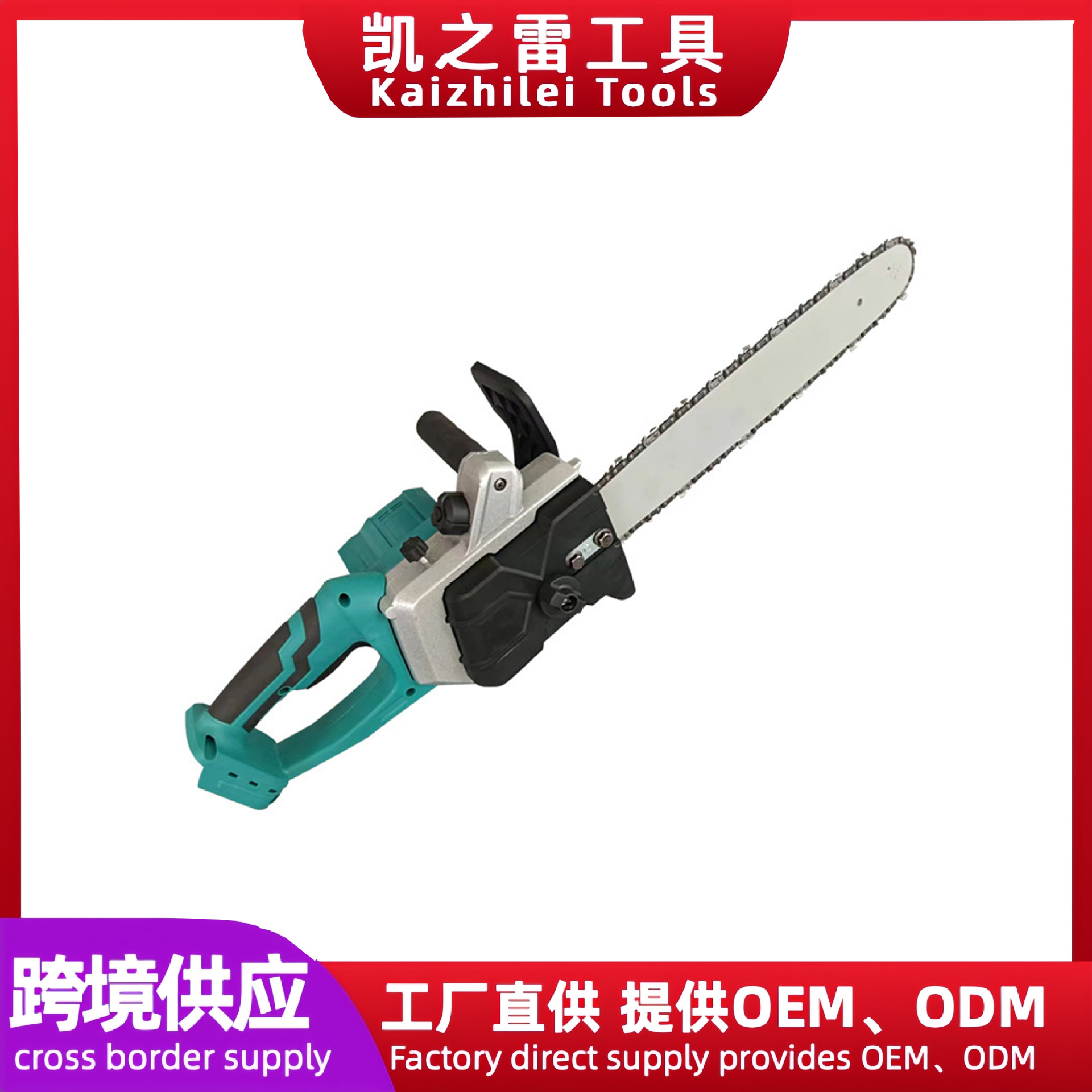 跨境16寸双锂电电锯高速锯大功率家用手持锯充电式伐木锯电链锯