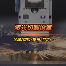 高精度丝杆伺服激光切割机亚克力木板导光板电子材料精密镂空机