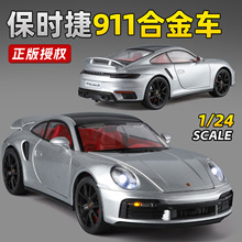 ���汣�r��911܇ģ�Ͻ���泬����܇ģ�͔[����ͯ���܇�����Y��
