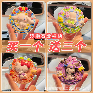 �����t������ʯ�ม�񮋃�ͯ�ֹ�diy�T�f���޲��L��޹���ƺ����