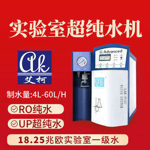 ���� 50L ����ˮ�C ��ͨ���팍���һ��ˮ ���ЙC̼���r�O�y