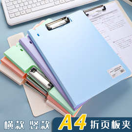 A4文件夹板夹资料多功能会议横写字板书垫板竖式横式秘书夹资料夹