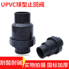 UPVCֹط ˮʽֹм䷧ˮܹҵPVC