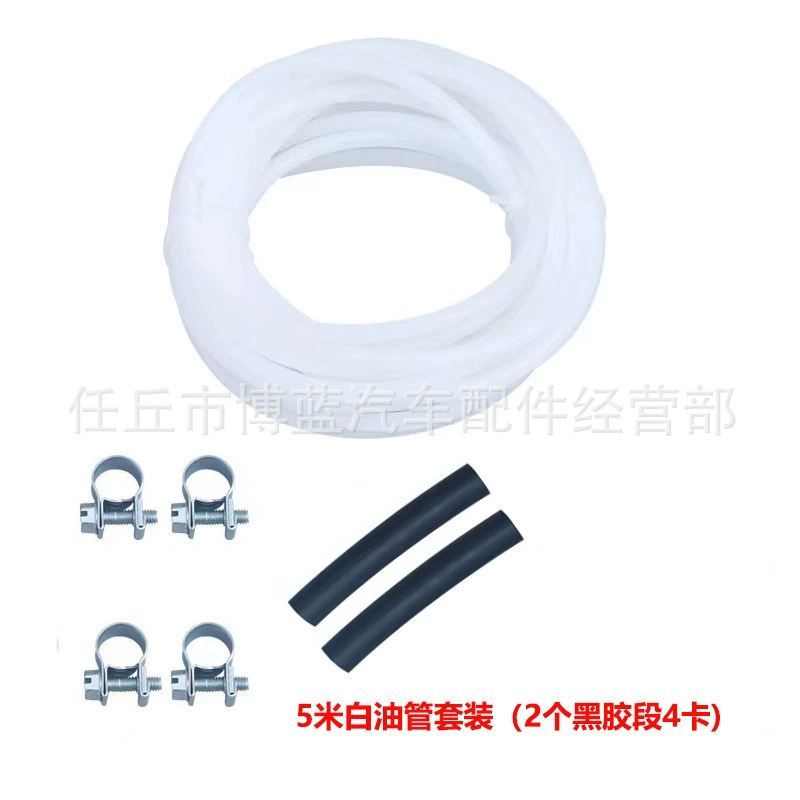 Обогреватель, набор, нейлоновая трубка