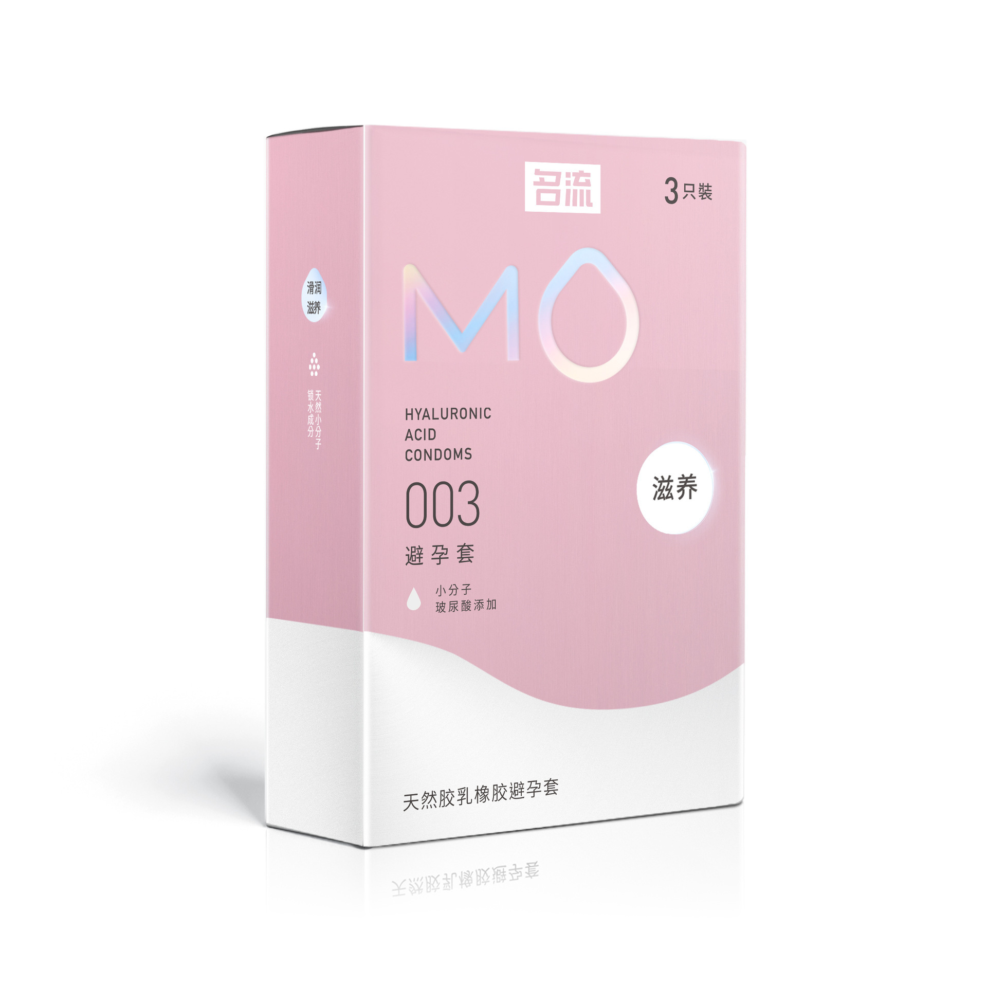 Celebritad MO ácido hialurónico nutrido 3 condones desnudos en condones sexuales productos para adultos al por mayor image 6
