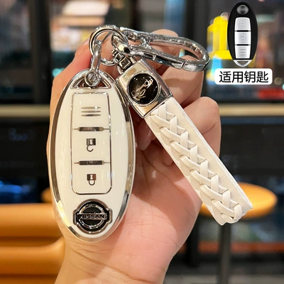 Suitable for Nissan Car Key Cover Sylphy Teana X-Trail Qashqai Tiida Jincheng Patrol All-Inclusive Shell Buckle (Car key bag) - nissan-3-button-horizontal-bar-white-silver-edge-key-cover-white-rope-silver-double-buckle