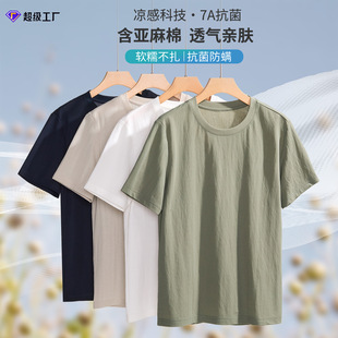 �������޻켏���ļ�͸���ˬ���e�A�I����T����ʿ��ɫ�����165g