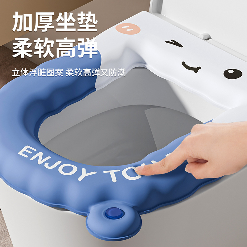 アニメ香薫手持ち式トイレマット防水汎用貼り付け式トイレマット高級感座布団|undefined