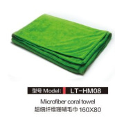 LT-HM08高密珊瑚绒擦车巾抹布吸水毛巾超细纤维洗车毛巾加厚双层