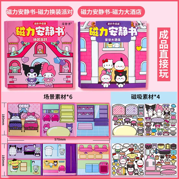 〈[Magnetic version 2 copies] Dress up party + hotel ⭐Large size laser full color〉