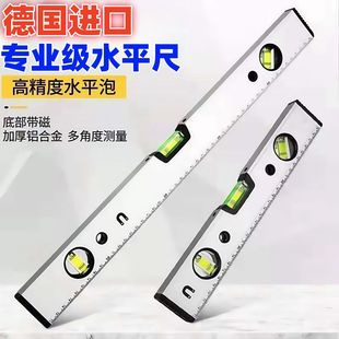 German high-precision flat water gauge magnetic aluminum alloy mini level decoration measuring level balance ruler
