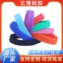 学生定制应援活动手链