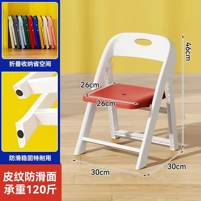 Silla plegable de plástico grueso para adultos silla de respaldo antideslizante para niños silla de estudio para bebés silla de picnic al aire libre