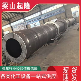储罐;反应釜;滚筒干燥设备