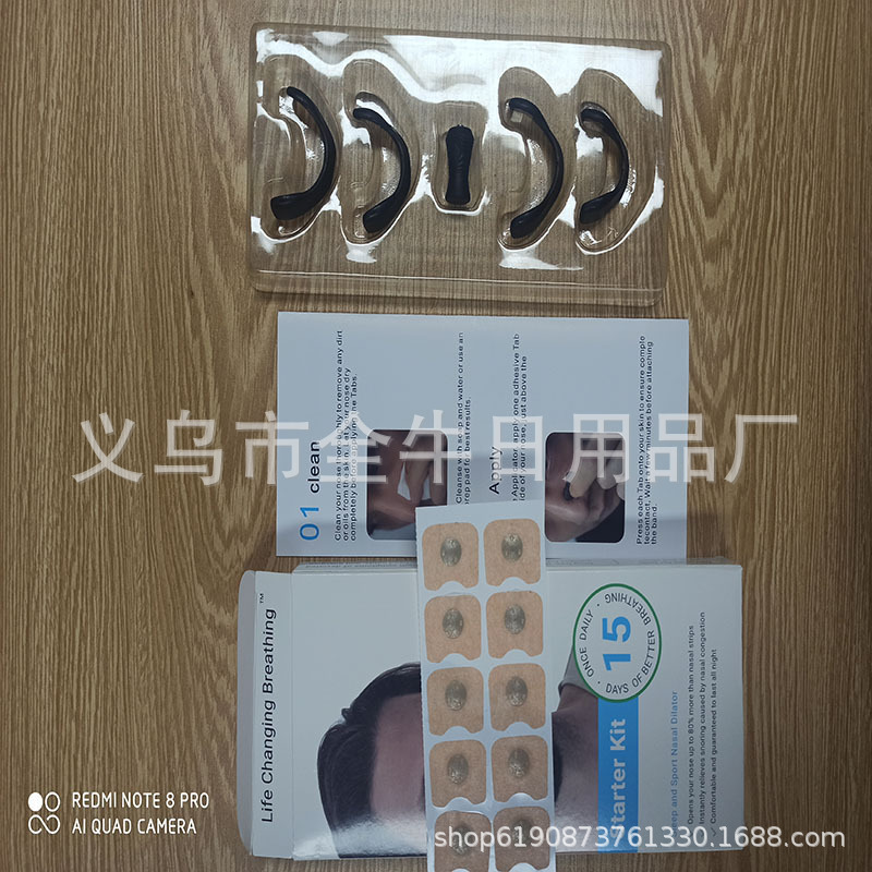 Amplificador de respiración nasal transfronterizo (c6Nasal Breathing Distributors Starter Kit
