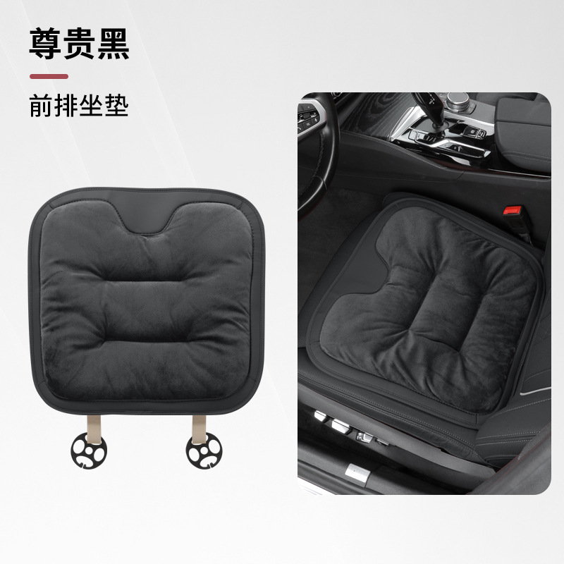 国境を越えた新しいユニバーサルフルモデル冬フランネルカーシートクッション厚く暖かいメルセデスベンツ BYD シートクッション|undefined