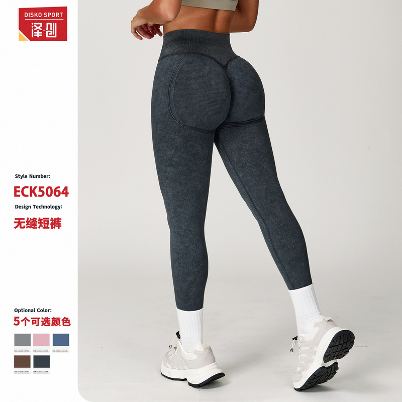Cross-border Seamless Sandy Yoga Pants High Waist Hip Tight Pants Running Sports Fitness Yoga Pants Women's 5064 Cross-border Seamless Sandy Yoga Pants High Waist Hip Tight Pants Running Sports Fitness Yoga Pants Women's 5064