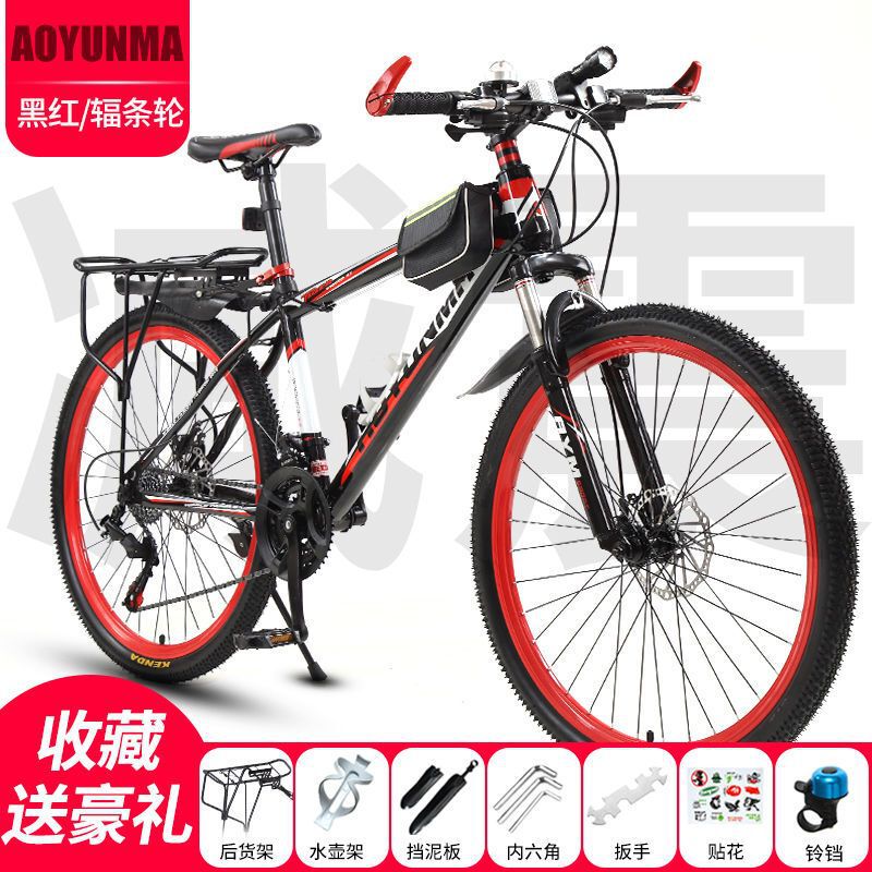 Mountain Bike Variable Speed Shock Absorption Off-Road Racing Student Adult Sports Car Road Male and Female Work Road Bicycle