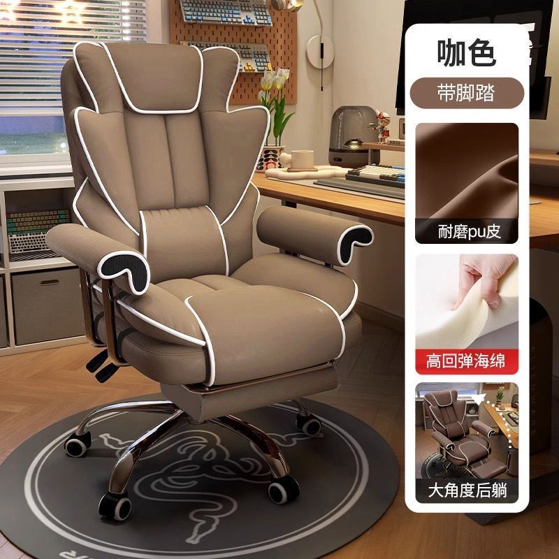 Silla de deportes eléctricos, silla de computadora de doble propósito, silla de ancla de red ergonómica, silla de jefe de oficina